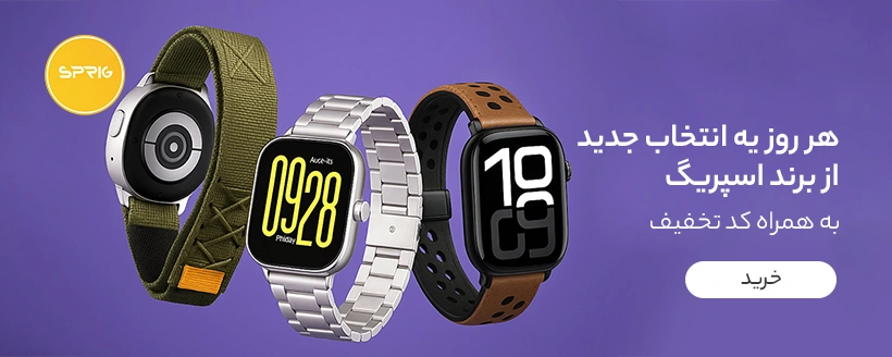 بنر هایپر میلو