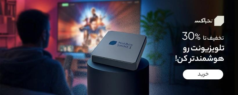 بنر هایپر میلو